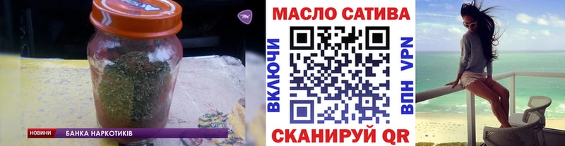 Дистиллят ТГК жижа Черняховск
