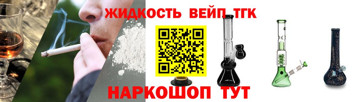 Черняховск  Дистиллят ТГК Wax  Вход с VPN 