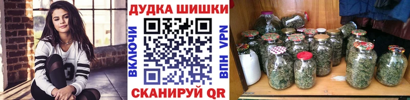 Марихуана AK-47  Черняховск 