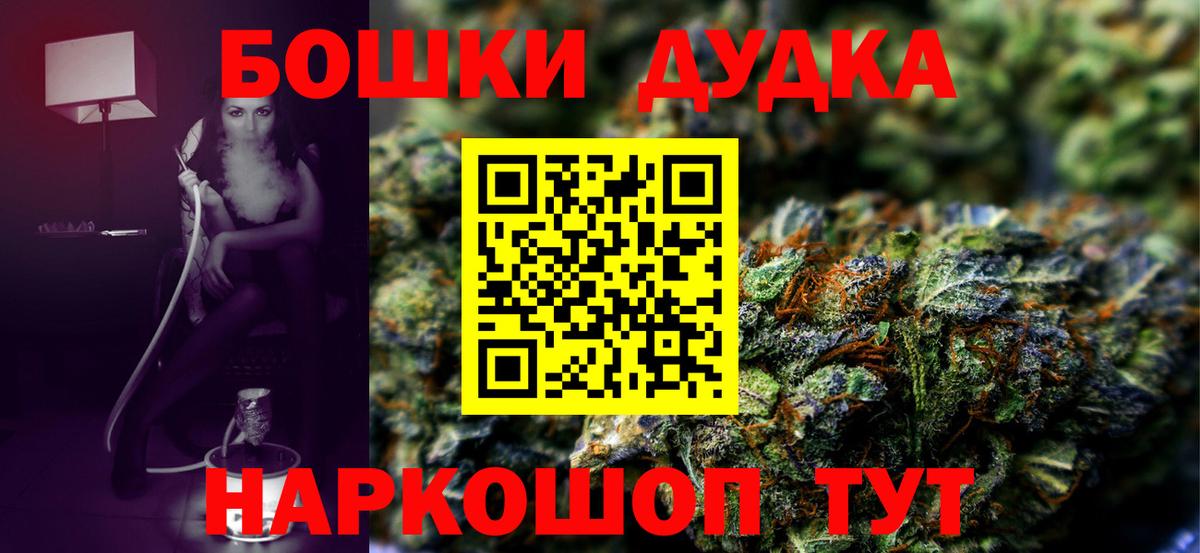 Канабис LSD WEED  Вход с VPN  Черняховск  Каннабис индика 